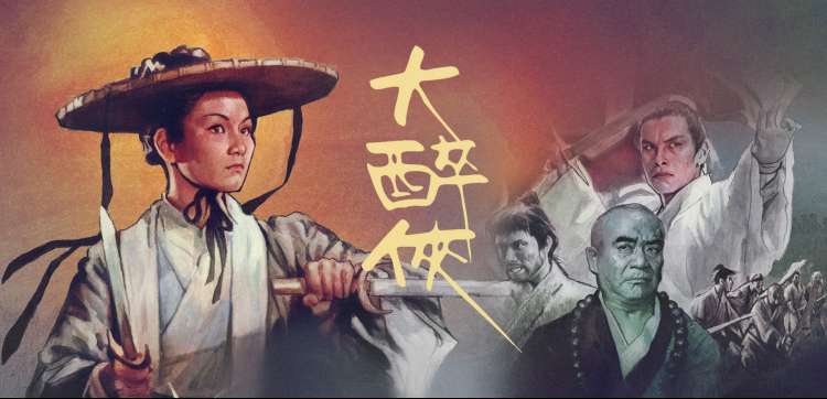 天意影视 - 暗夜行者