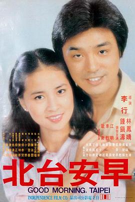 天意影视 - 时光之轮